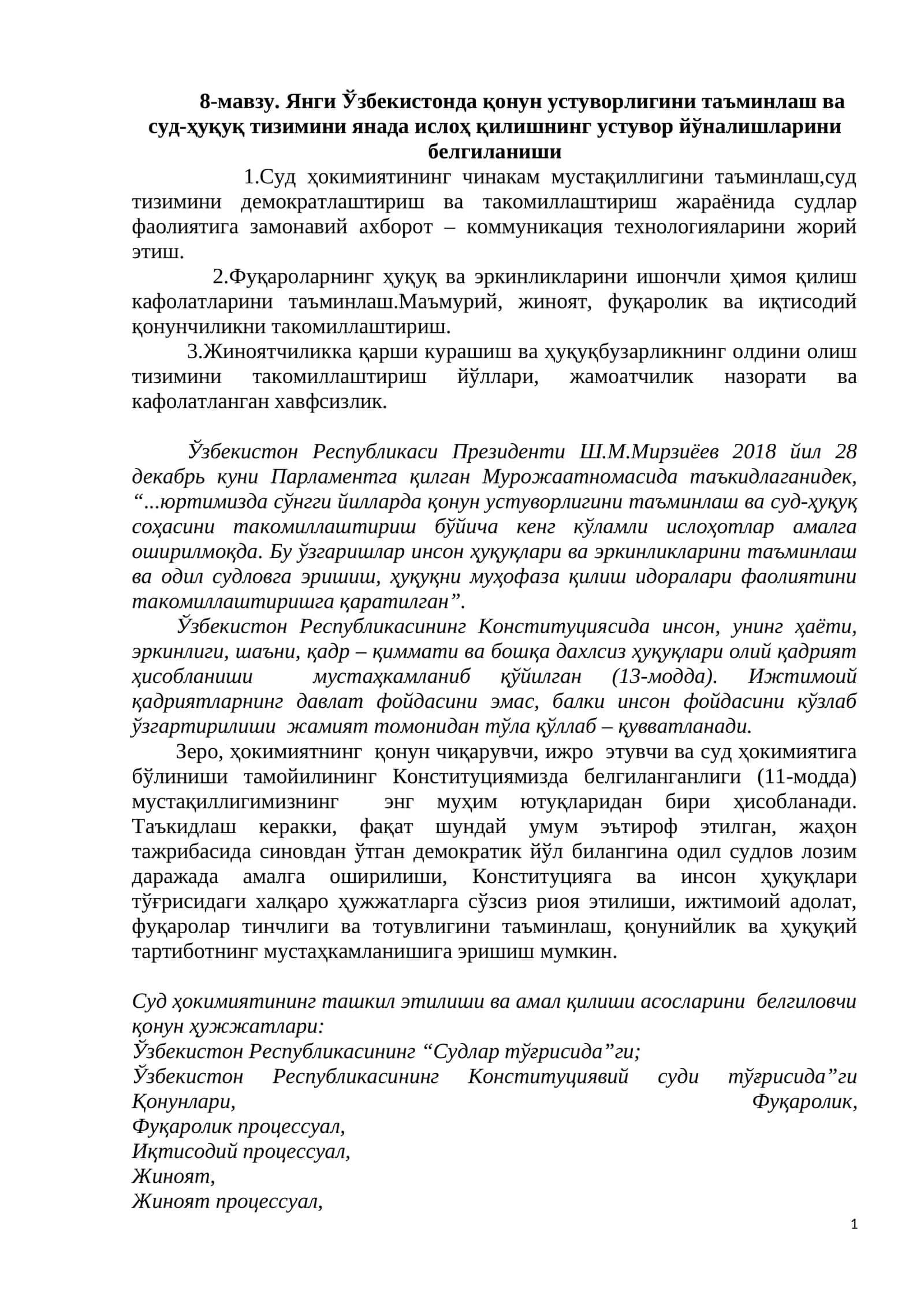 Ўзбекистонда қонун устуворлигини таъминлаш 1