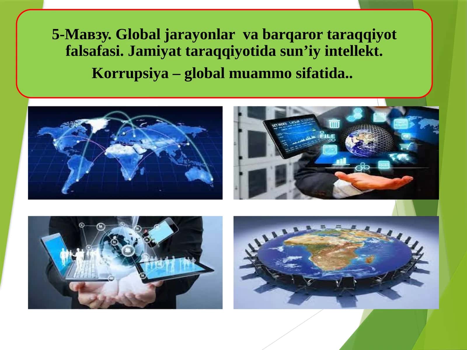Sun’iy intellekt va global muammolar 1