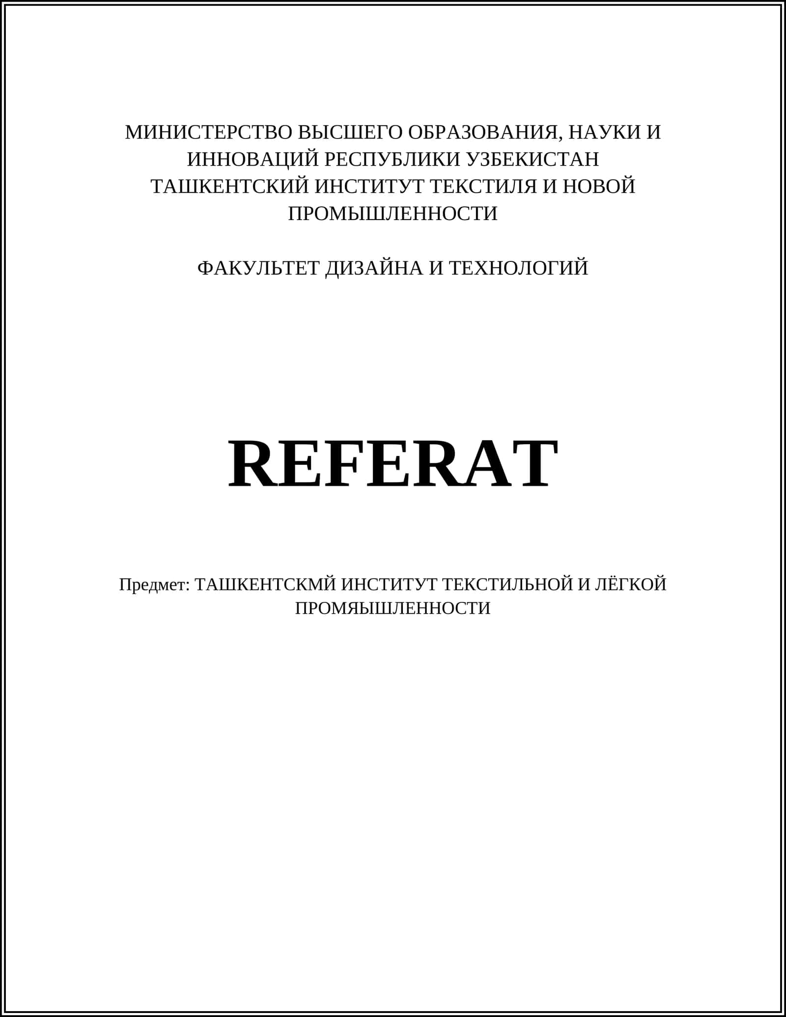 Ташкентский институт текстильной и лёгкой промышленности REFERAT 1