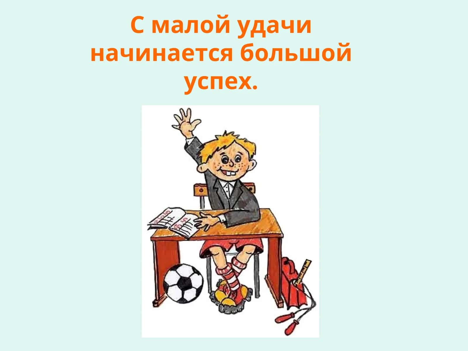 ОР Е Х 1
