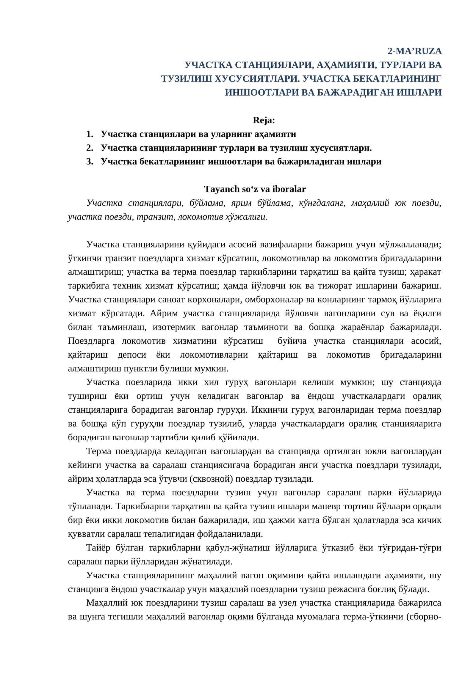 УЧАСТКА СТАНЦИЯЛАРИ, АҲАМИЯТИ, ТУРЛАРИ ВА ТУЗИЛИШ ХУСУСИЯТЛАРИ. УЧАСТКА БЕКАТЛАРИНИНГ ИНШООТЛАРИ ВА БАЖАРАДИГАН ИШЛАРИ 1