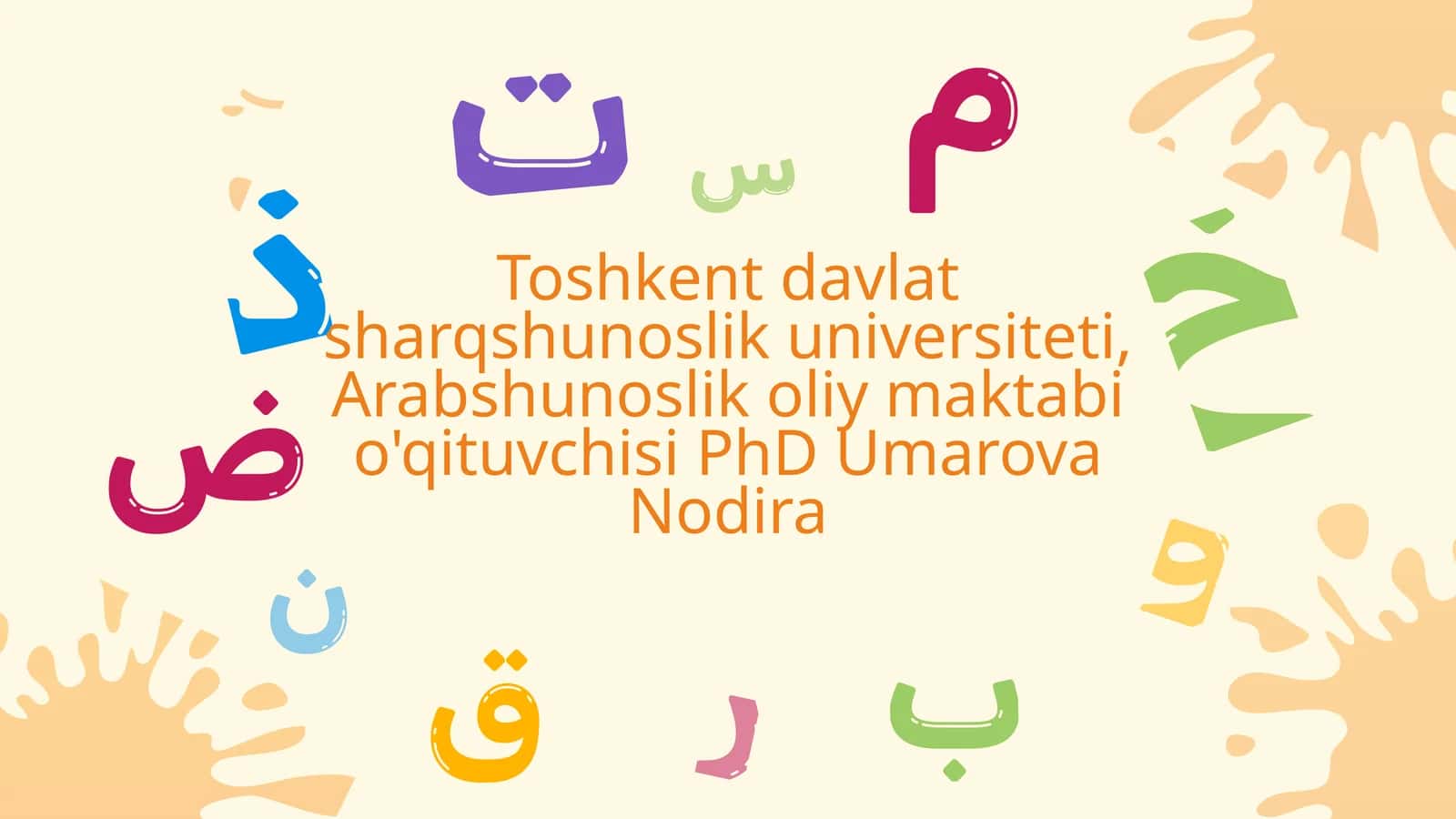 Raqamlashtirish asrida arab tili 1