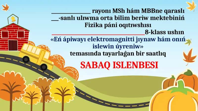 Eń ápiwayı elektromagnitti jıynaw hám onıń islewin úyreniw 1