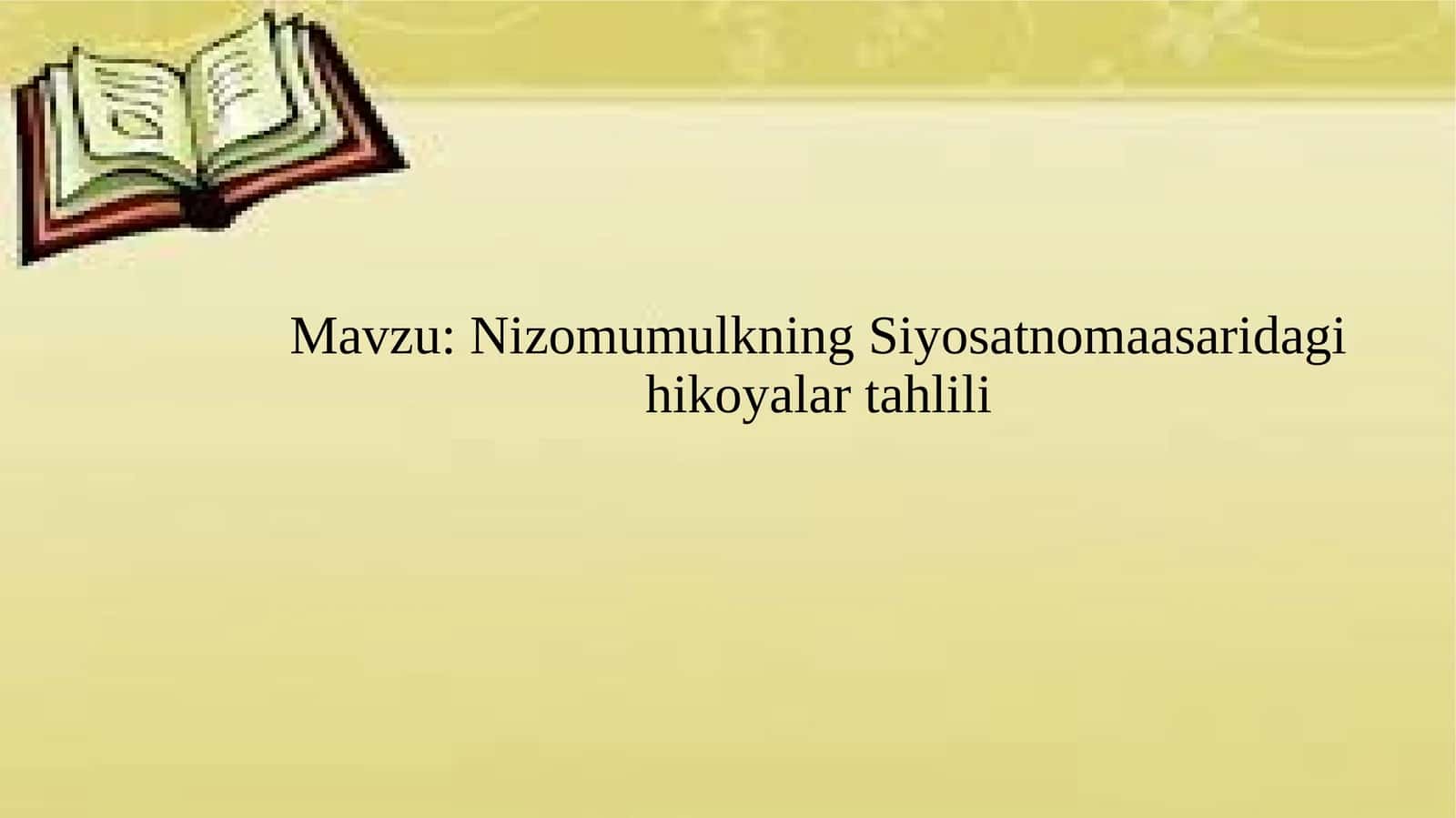 Adolat va boshqaruv tamoyillari 1