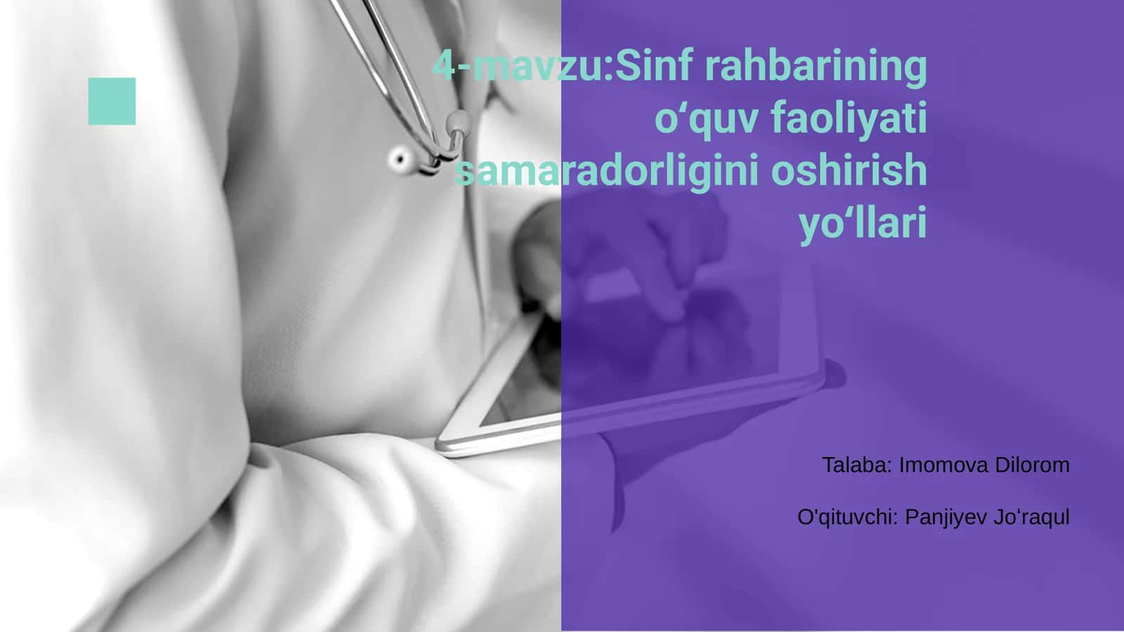 4-mavzu:Sinf rahbarining oʻquv faoliyati samaradorligini oshirish yoʻllari 1
