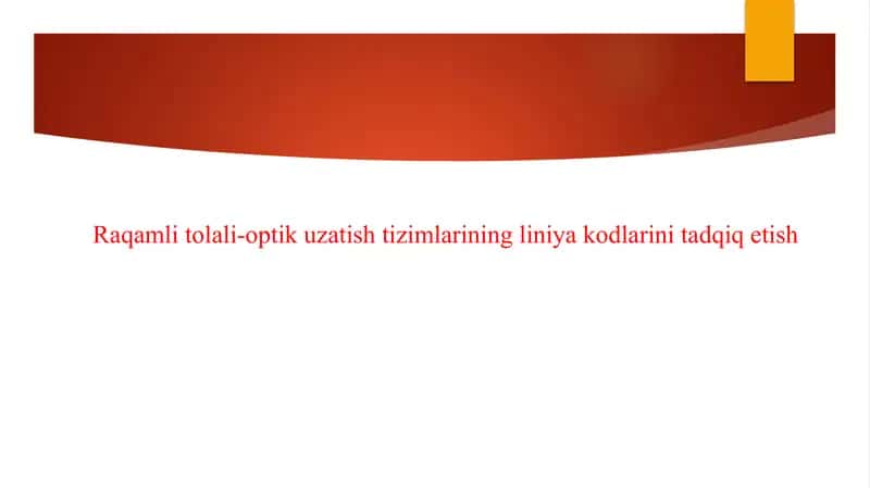 Raqamli tolali-optik uzatish tizimlarining liniya kodlarini tadqiq etish 1