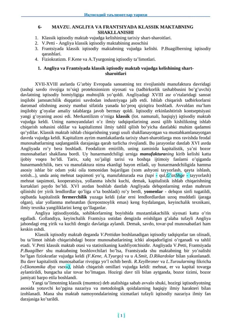 Angliya va Frantsiyada Klassik Iqtisodiy Maktabning Shakllanishi 1