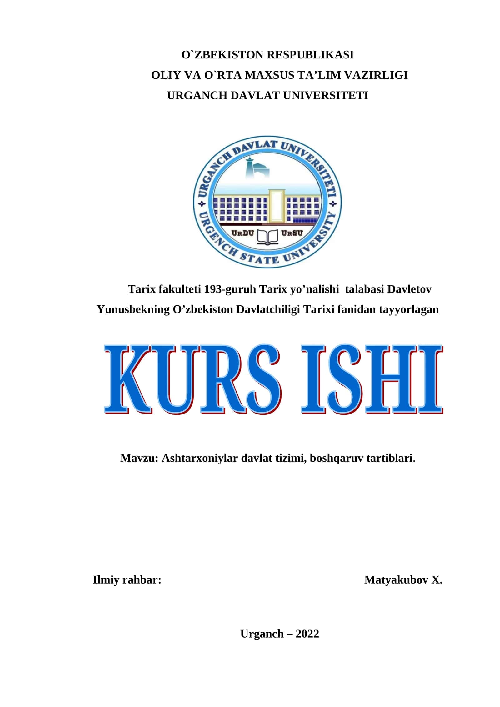 Ashtarxoniylar davlat tizimi, boshqaruv tartiblari 1