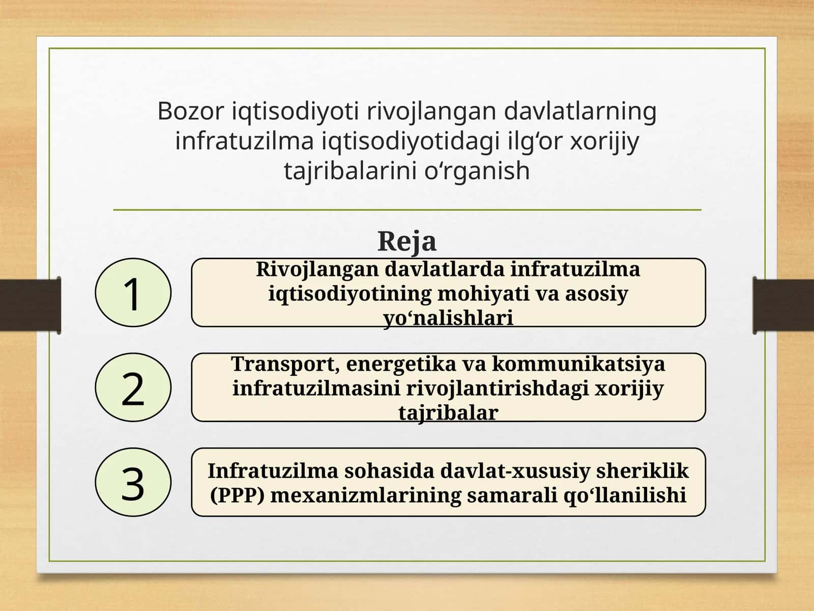 Bozor iqtisodiyoti rivojlangan davlatlarning infratuzilma iqtisodiyotidagi ilg‘or xorijiy tajribalarini o‘rganish 1