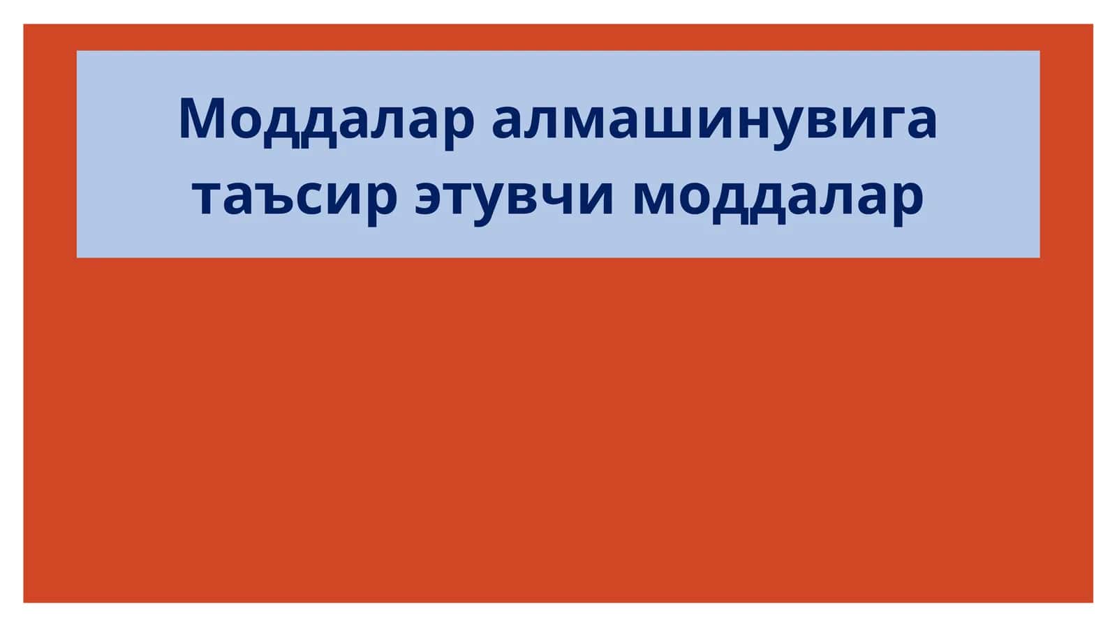 Моддалар алмашинувига таъсир этувчи моддалар 1