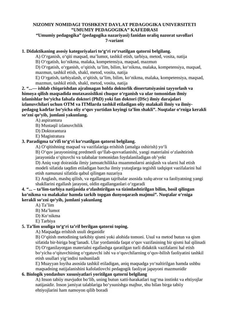 “Umumiy pedagogika” (pedagogika nazariyasi) fanidan oraliq nazorat savollari 1
