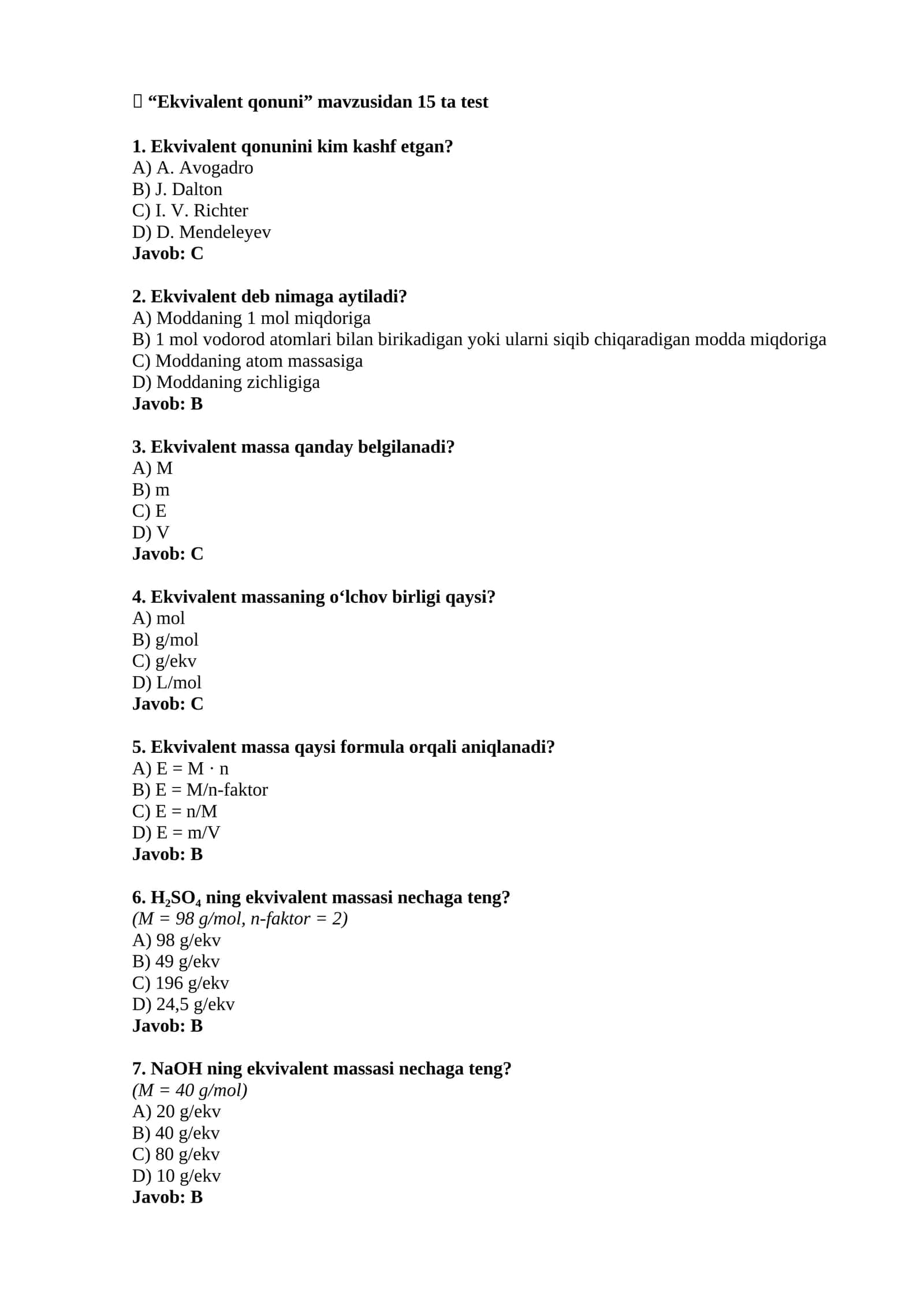 Ekvivalent qonuni 1