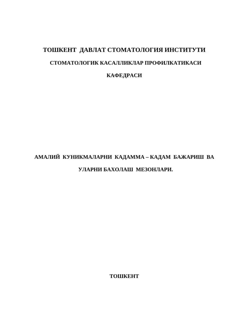 Стоматологик касалликлар профилактикаси 1