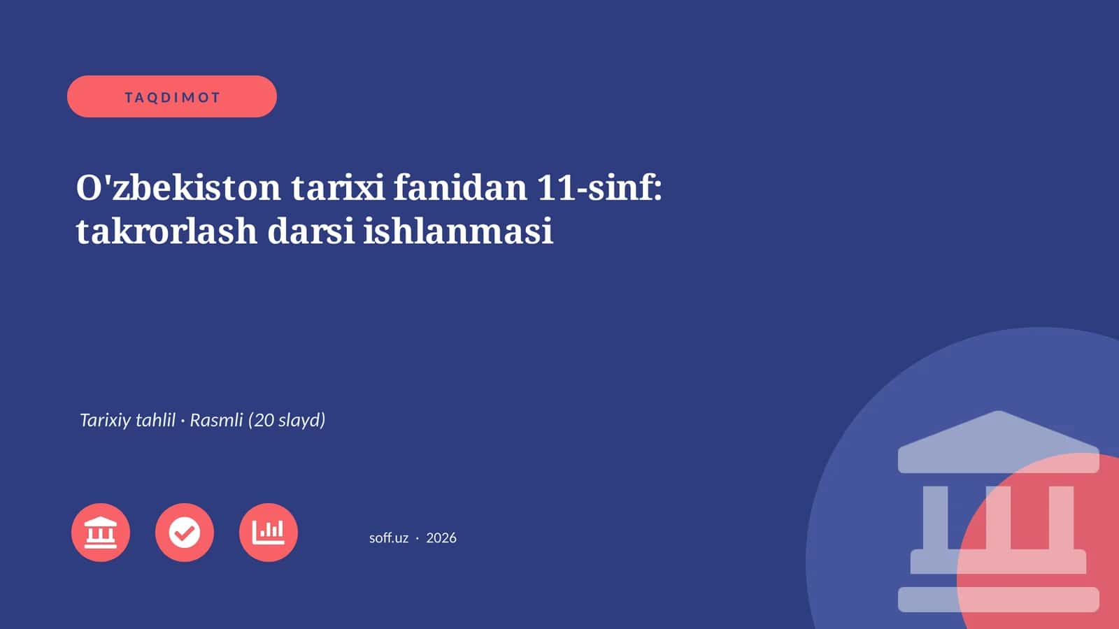 O'zbekiston tarixi fanidan 11-sinf: takrorlash darsi ishlanmasi 1