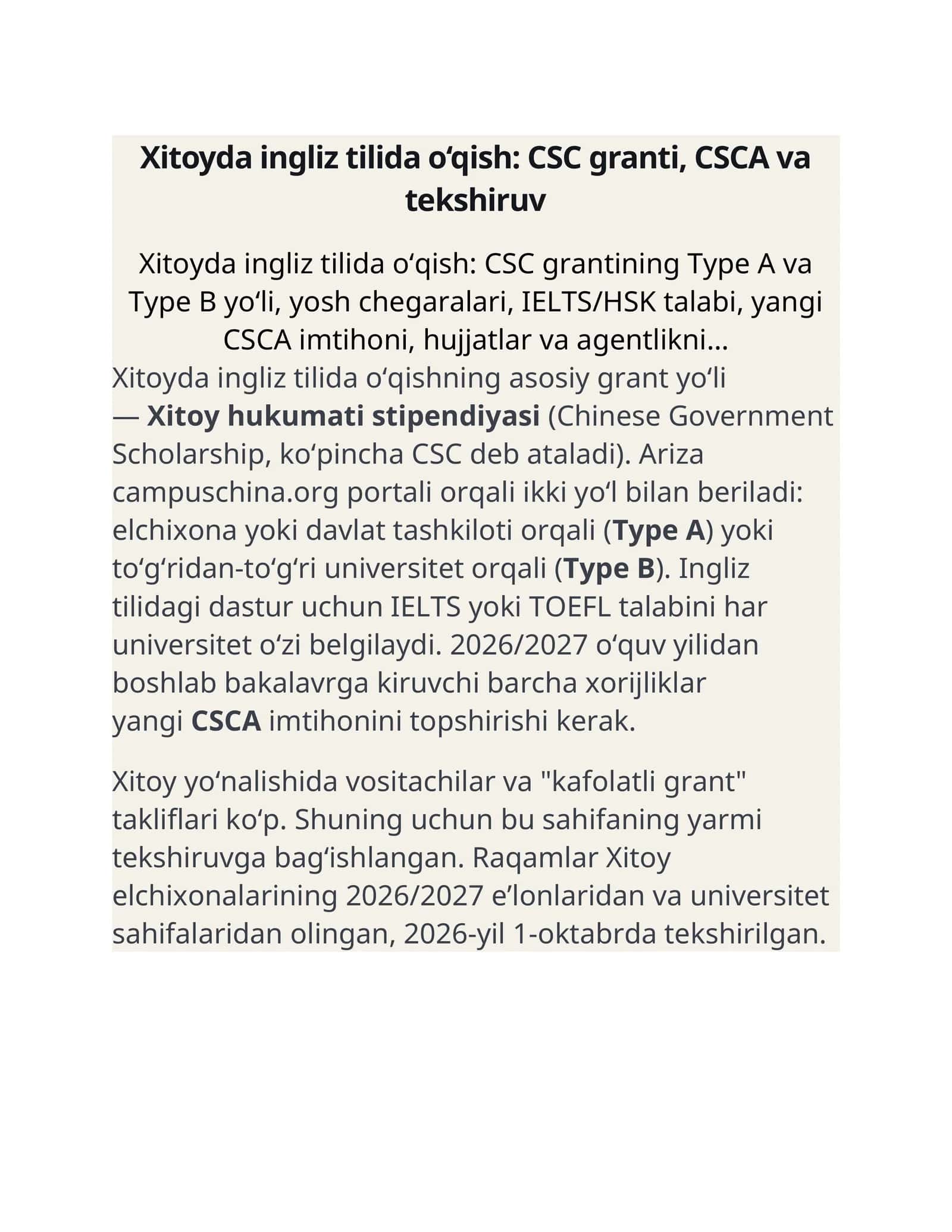 Xitoyda ingliz tilida o‘qish: CSC granti, CSCA va tekshiruv 1