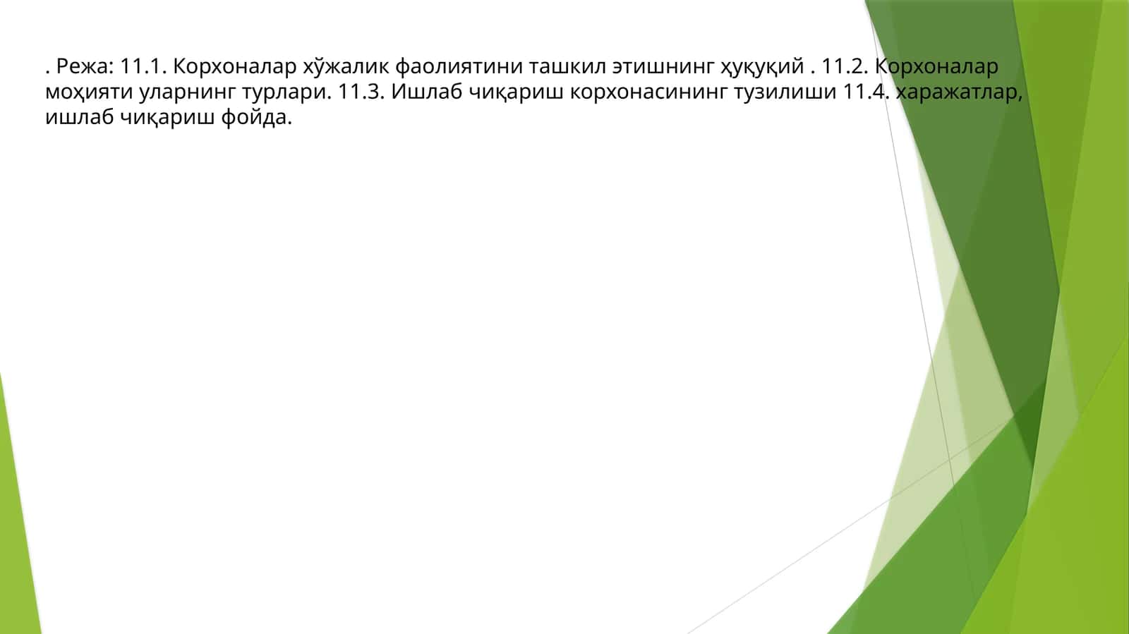 Корхоналар фаолияти 1