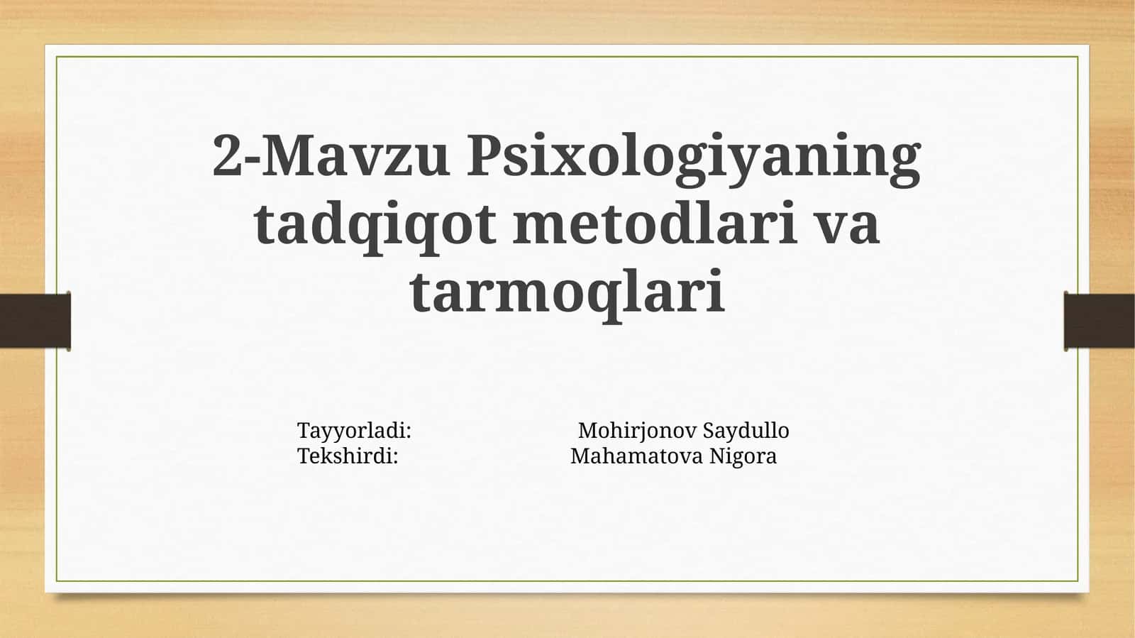 Psixologiyaning tadqiqot metodlari va tarmoqlari 1