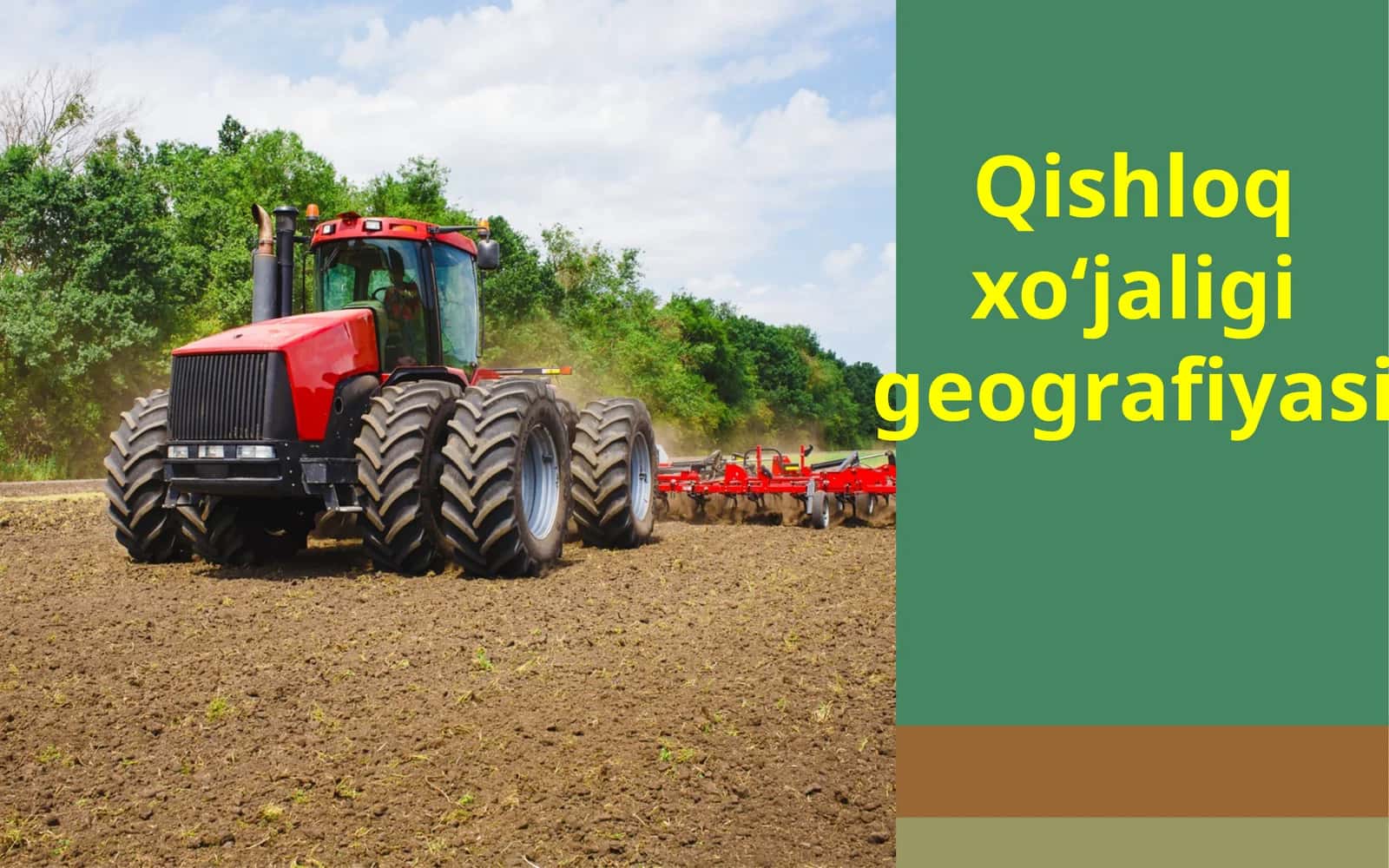 Qishloq xo‘jaligi geografiyasi 1