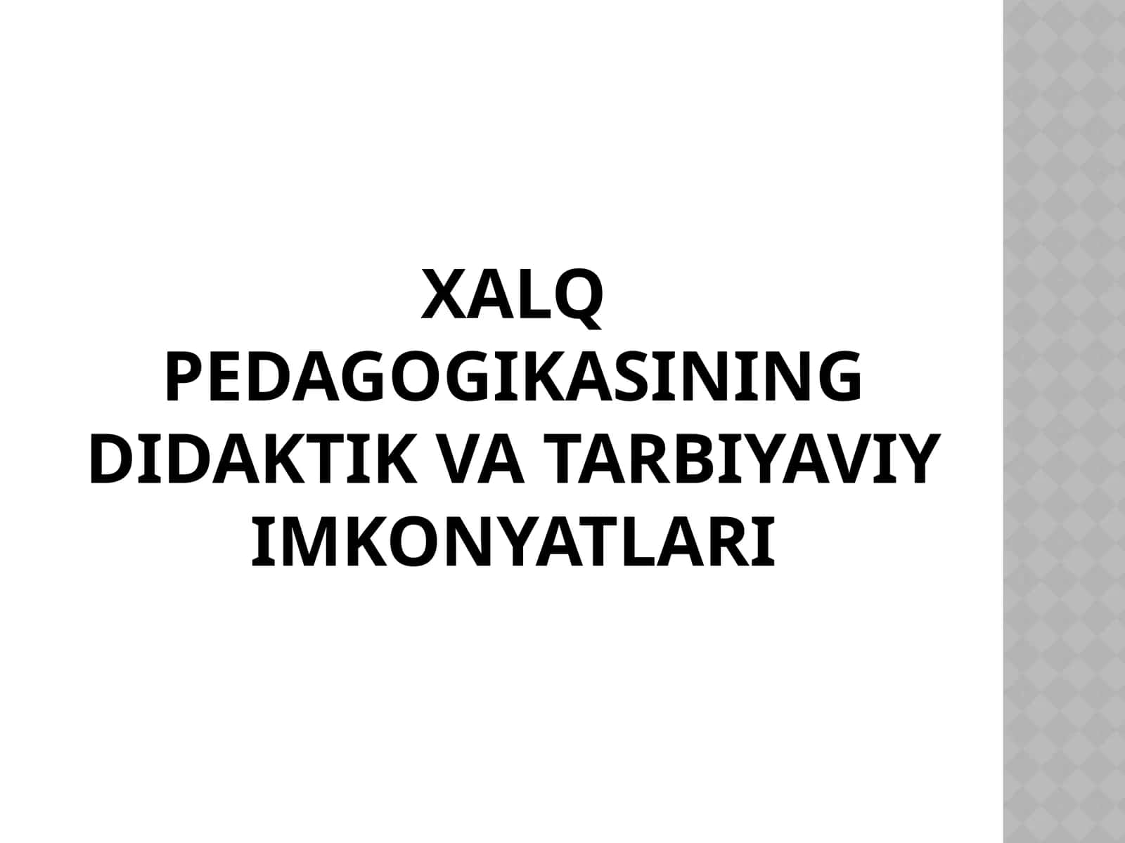 Xalq pedagogikasining didaktik va tarbiyaviy imkonyatlari 1