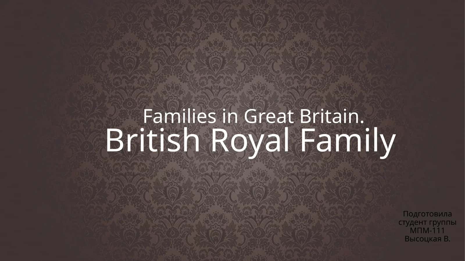 Britaniya kuchalar oilasi 1