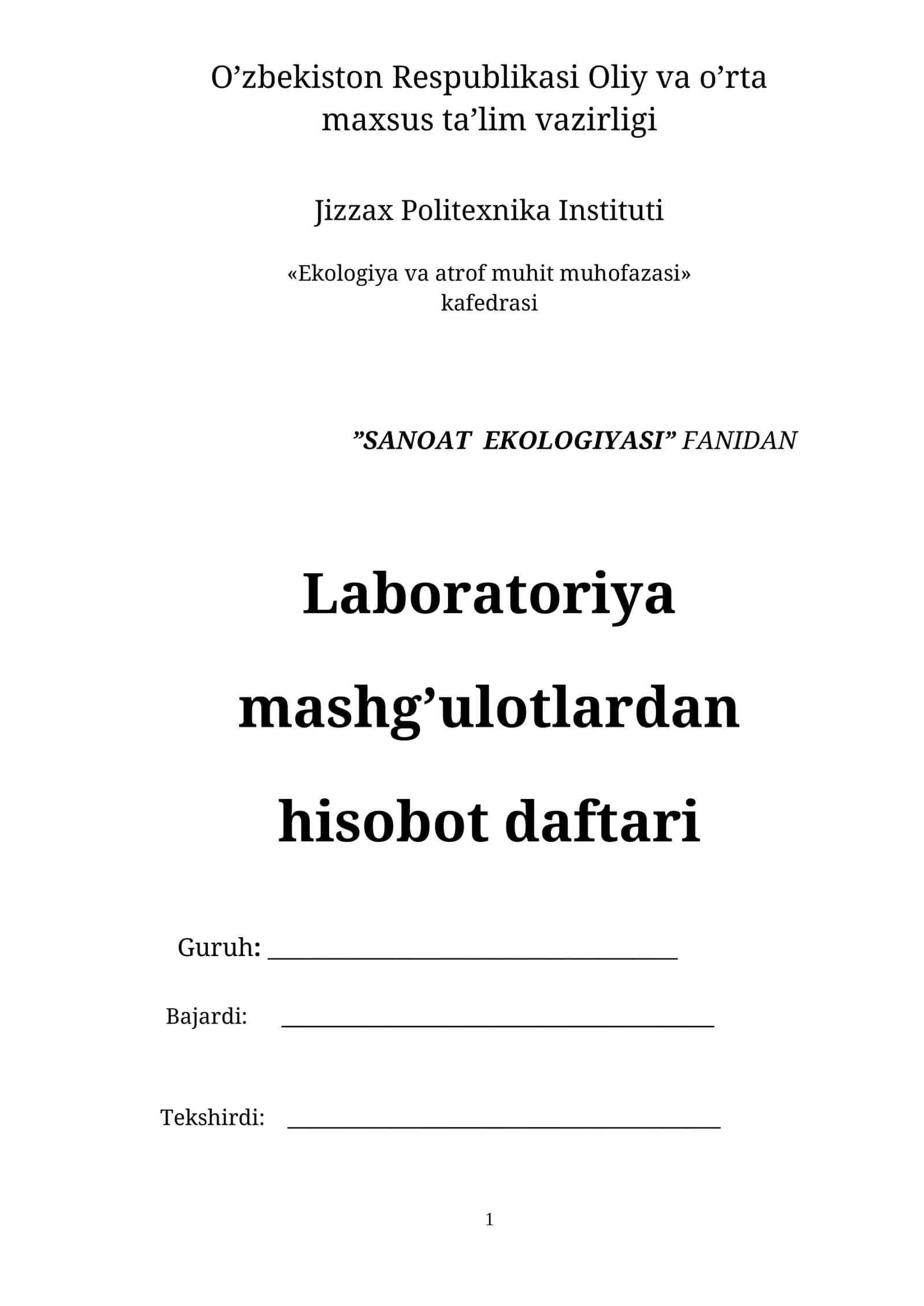 Oqova suvlarni filtrlash usuli bilan tozalash va ifloslik darajasini aniqlash 1