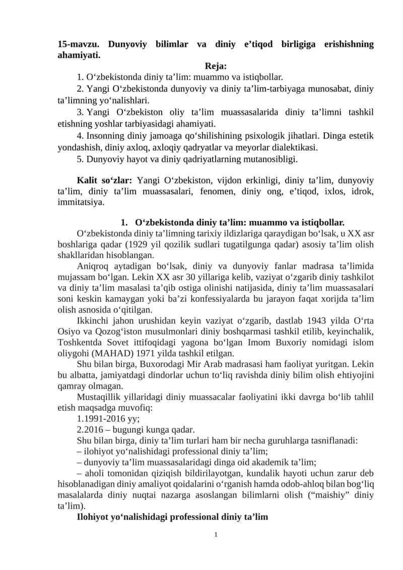 15-mavzu. Dunyoviy bilimlar va diniy e’tiqod birligiga erishishning ahamiyati 1