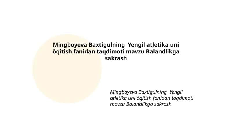 Yengil atletika uni òqitish 1