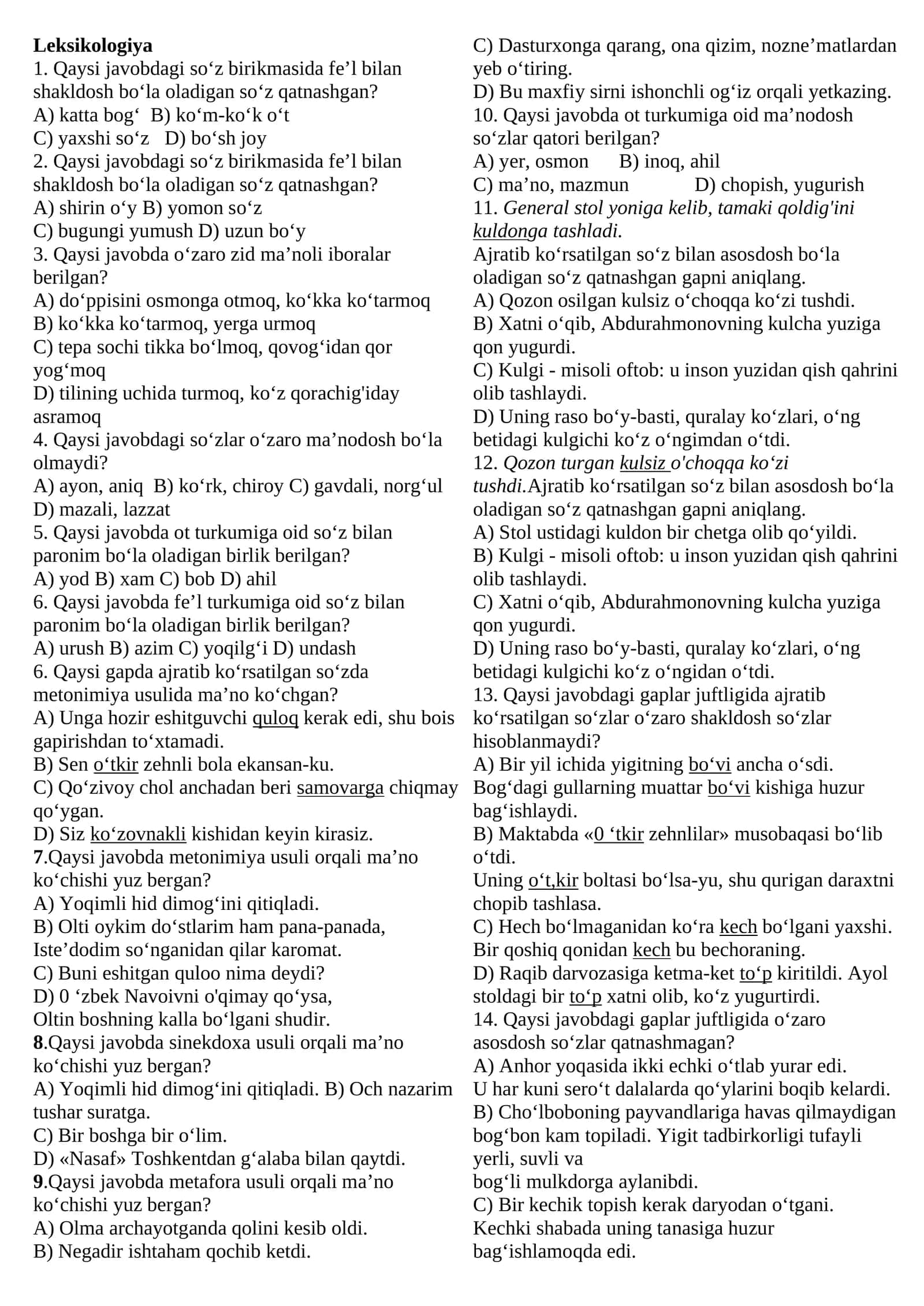 Leksikologiya 1