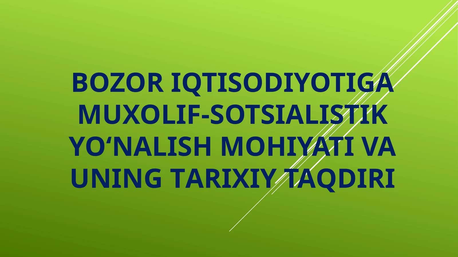 Bozor iqtisodiyotiga o‘tish muqarrarligi va zarurligining ichki va tashqi omillari 1