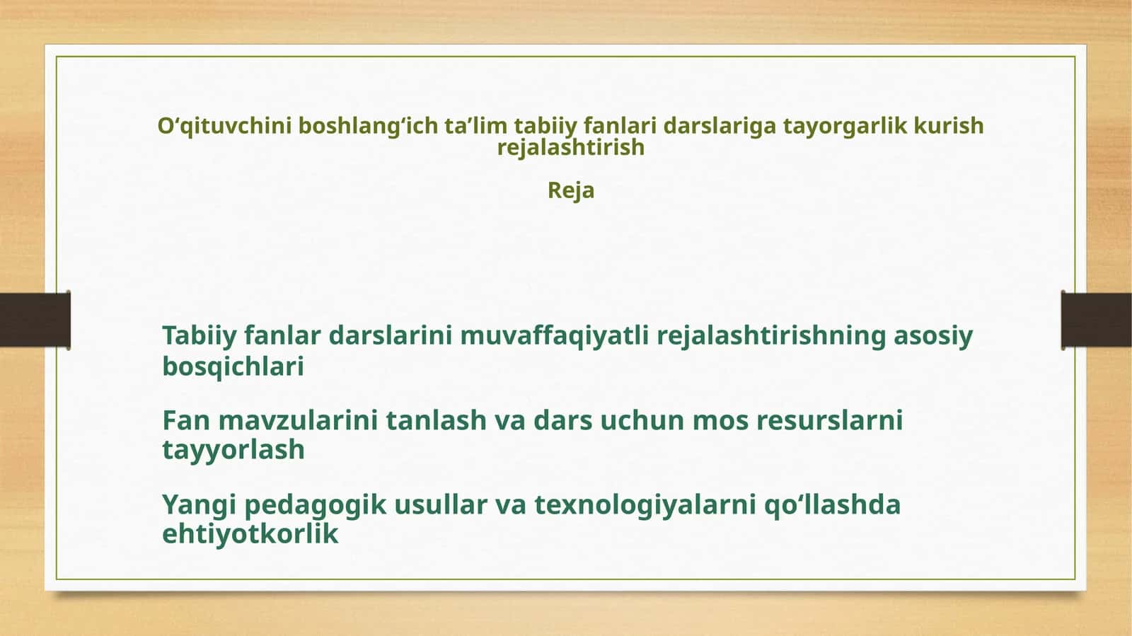 Tabiiy fanlar darslarini muvaffaqiyatli rejalashtirishning asosiy bosqichlari 1