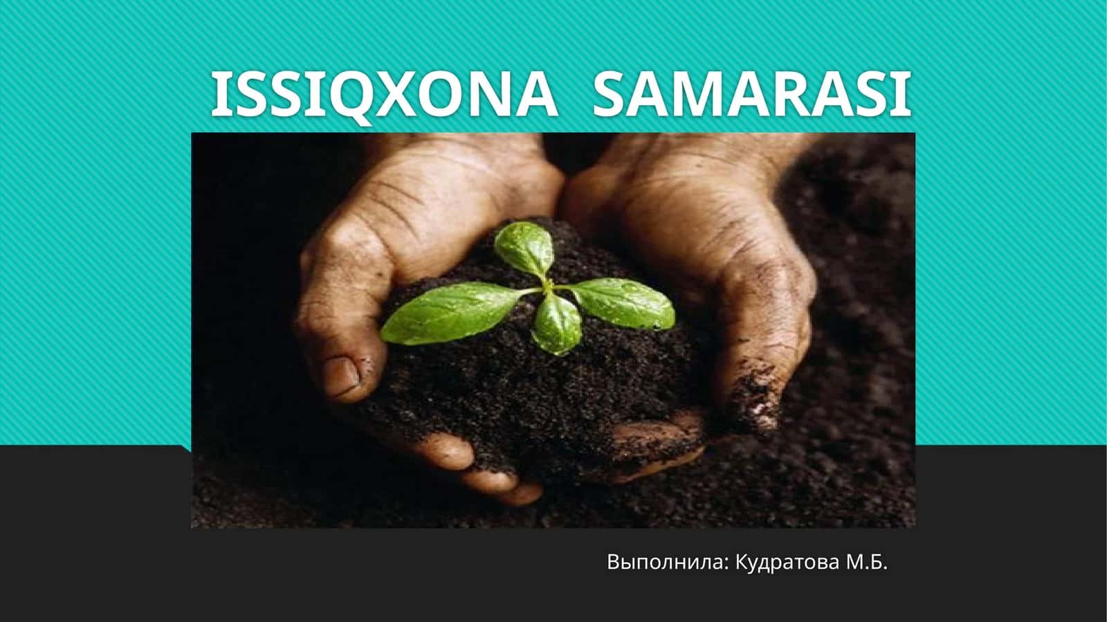 ISSIQXONA SAMARASI 1