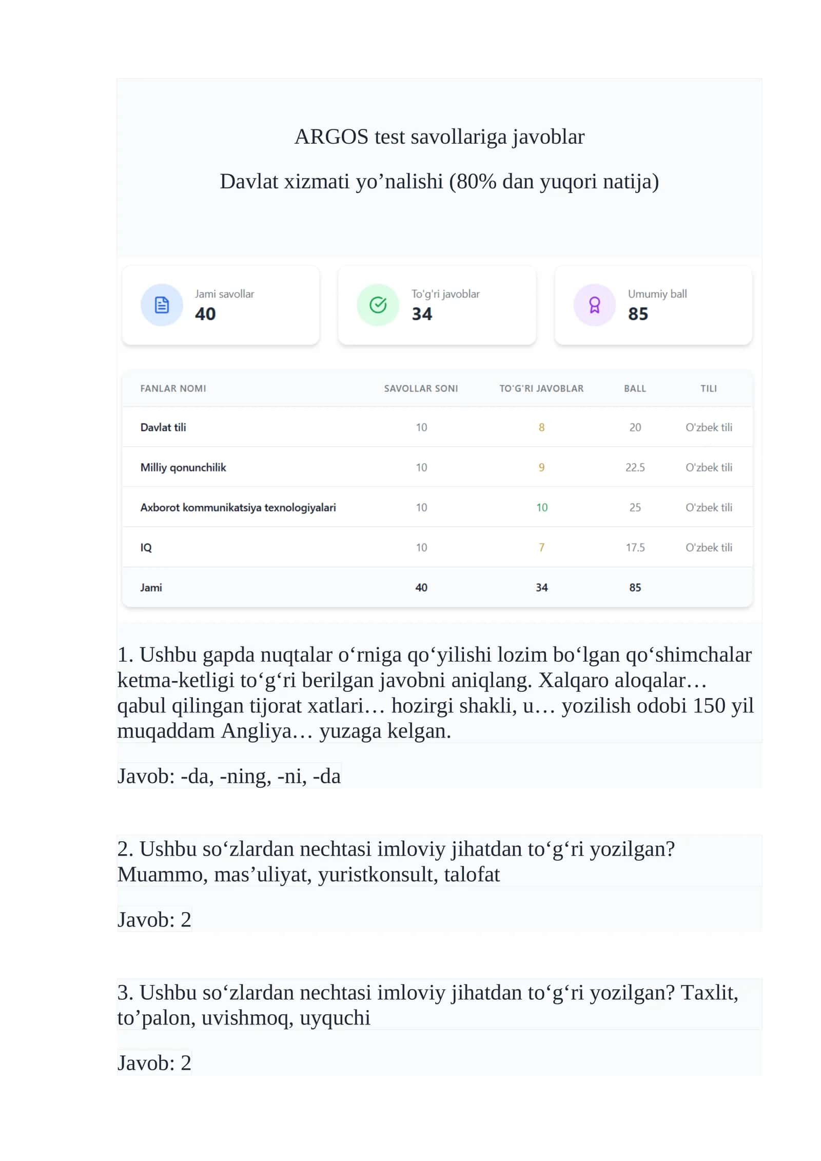 ARGOS test savollariga javoblar 1