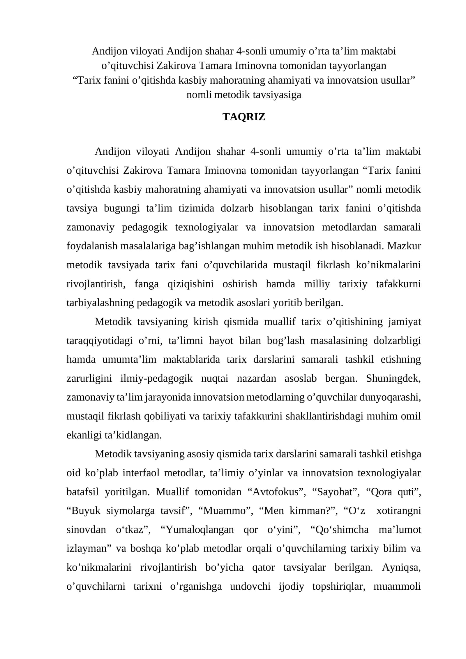 Tarix fanini o’qitishda kasbiy mahoratning ahamiyati va innovatsion usullar 1