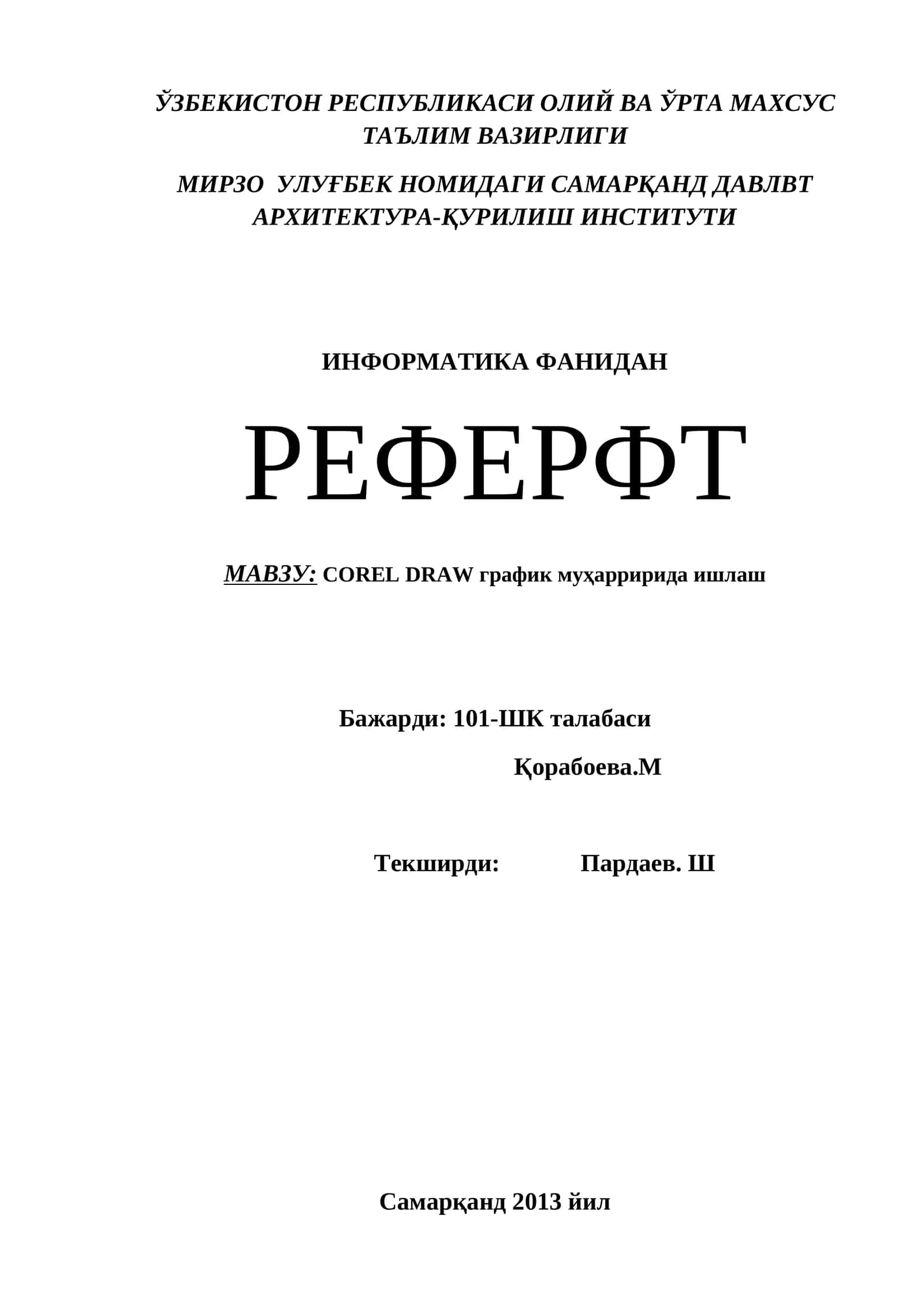 COREL DRAW график муҳарририда ишлаш 1