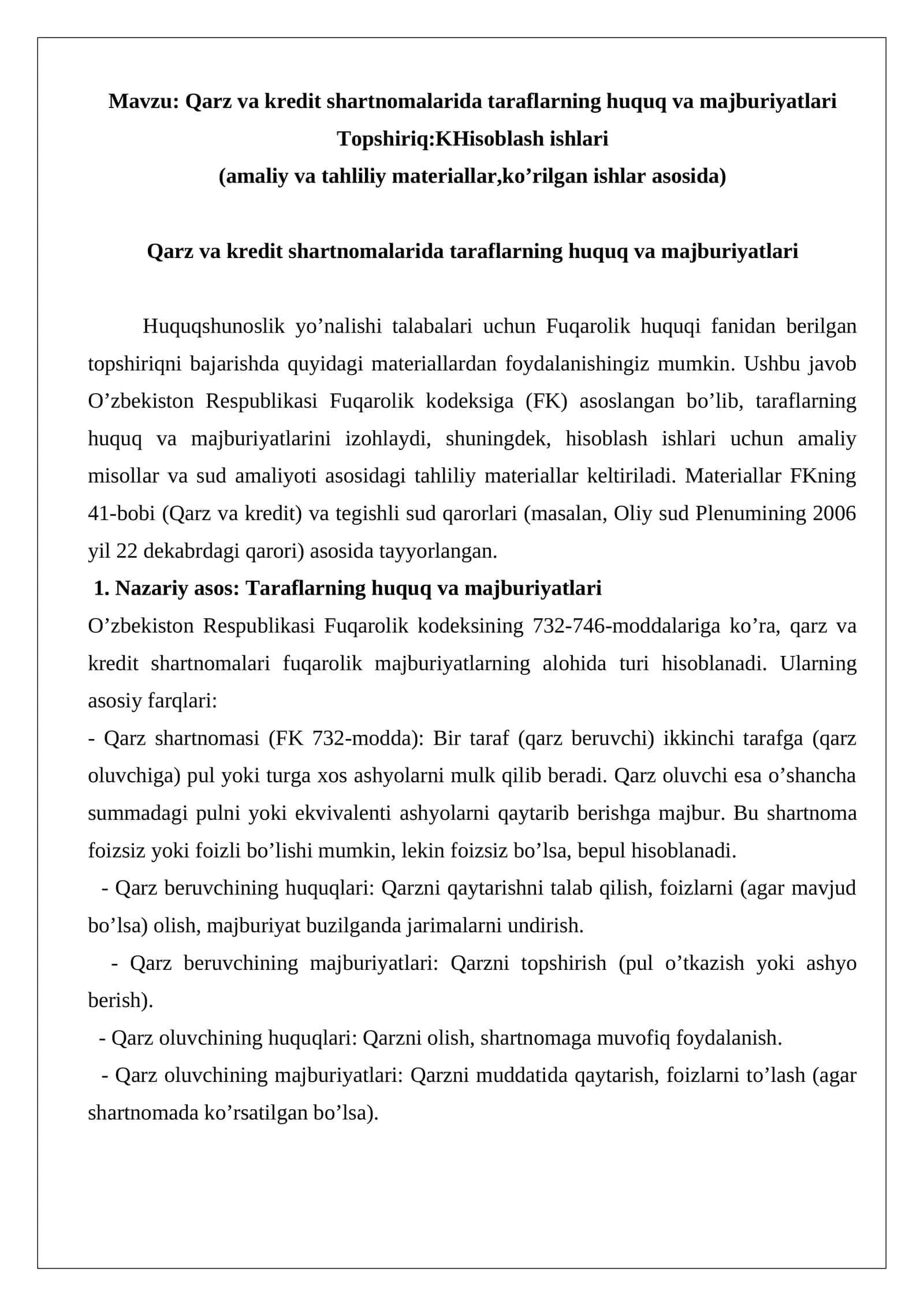 Qarz va kredit shartnomalarida taraflarning huquq va majburiyatlari 1