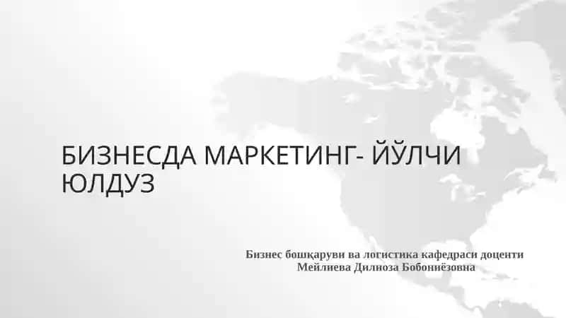 Marketing an introduction