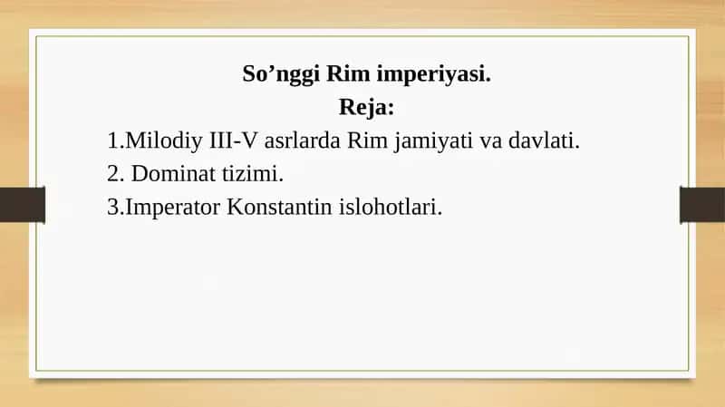 So’nggi Rim imperiyasi. 1