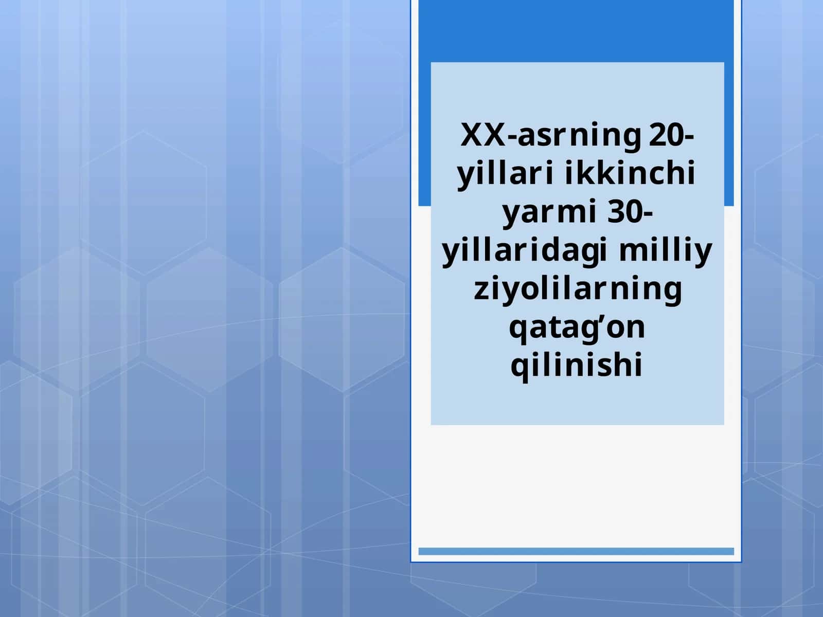 XX asrning 20-yillari ikkinchi armi 30-yillaridagi milliy ziyolilar qatag'onqilinishi 1