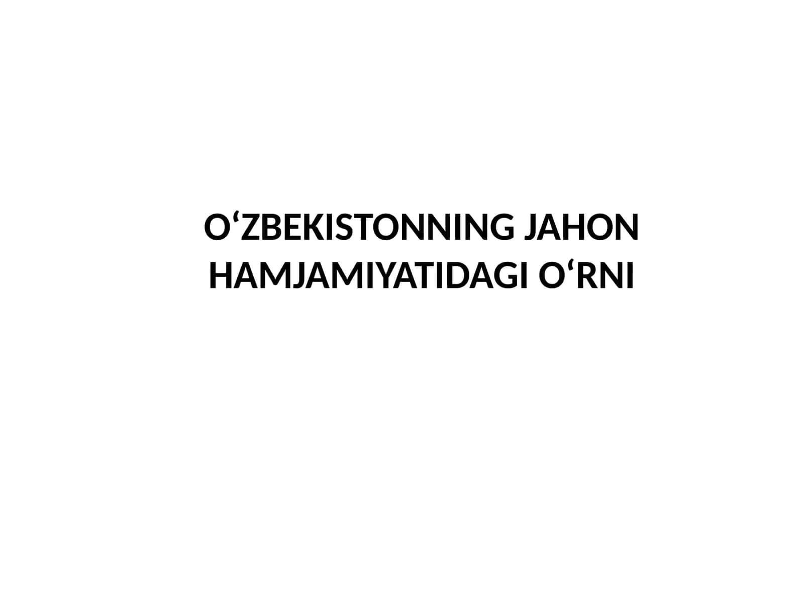 O‘ZBEKISTONNING JAHON HAMJAMIYATIDAGI O‘RNI 1