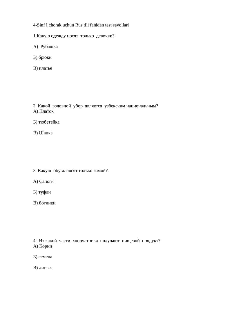 4-Sinf I chorak uchun Rus tili fanidan test savollari 1