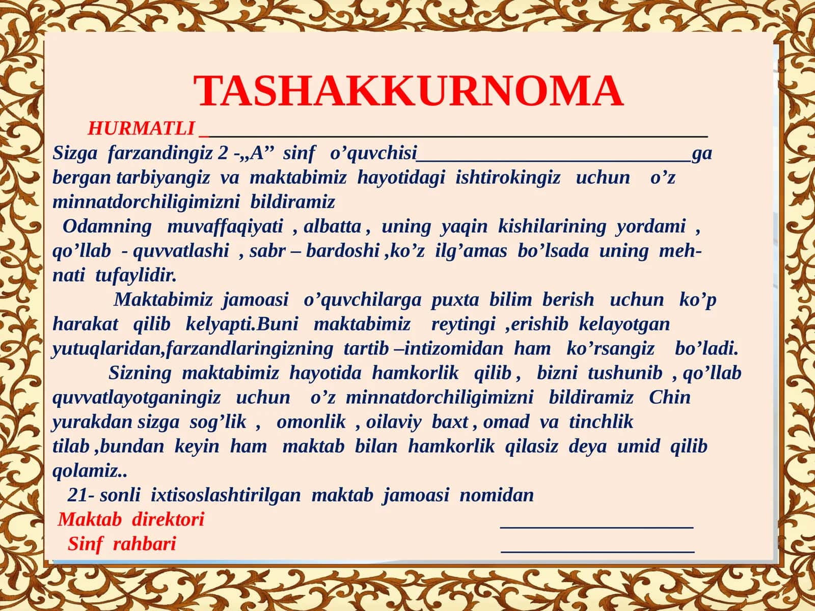 TASHAKKURNOMA 1