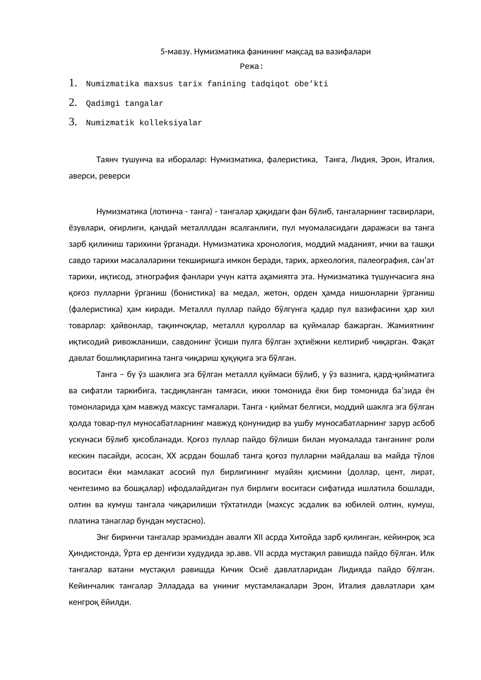 Нумизматика фанининг мақсад ва вазифалари 1