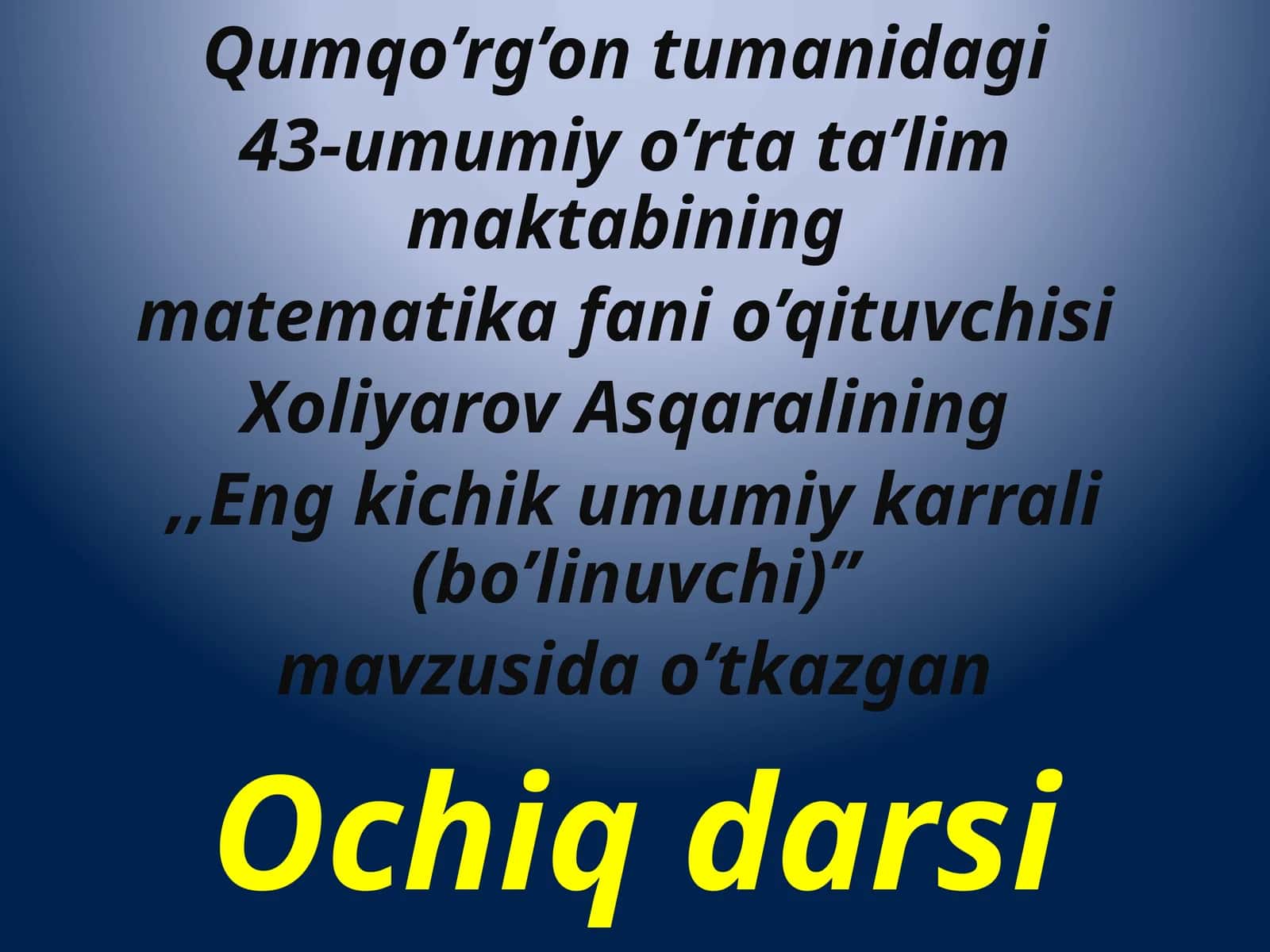 Eng kichik umumiy karralisi (boʻlinuvchi) 1