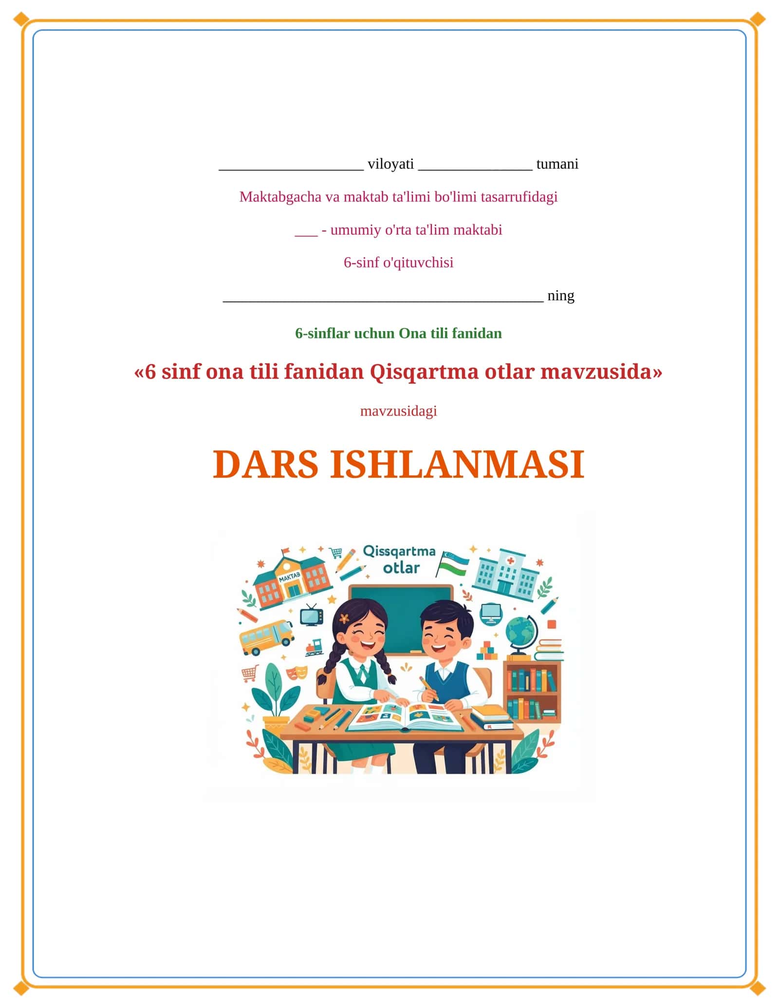 Lesson on 6 sinf ona tili fanidan Qisqartma otlar mavzusida 1