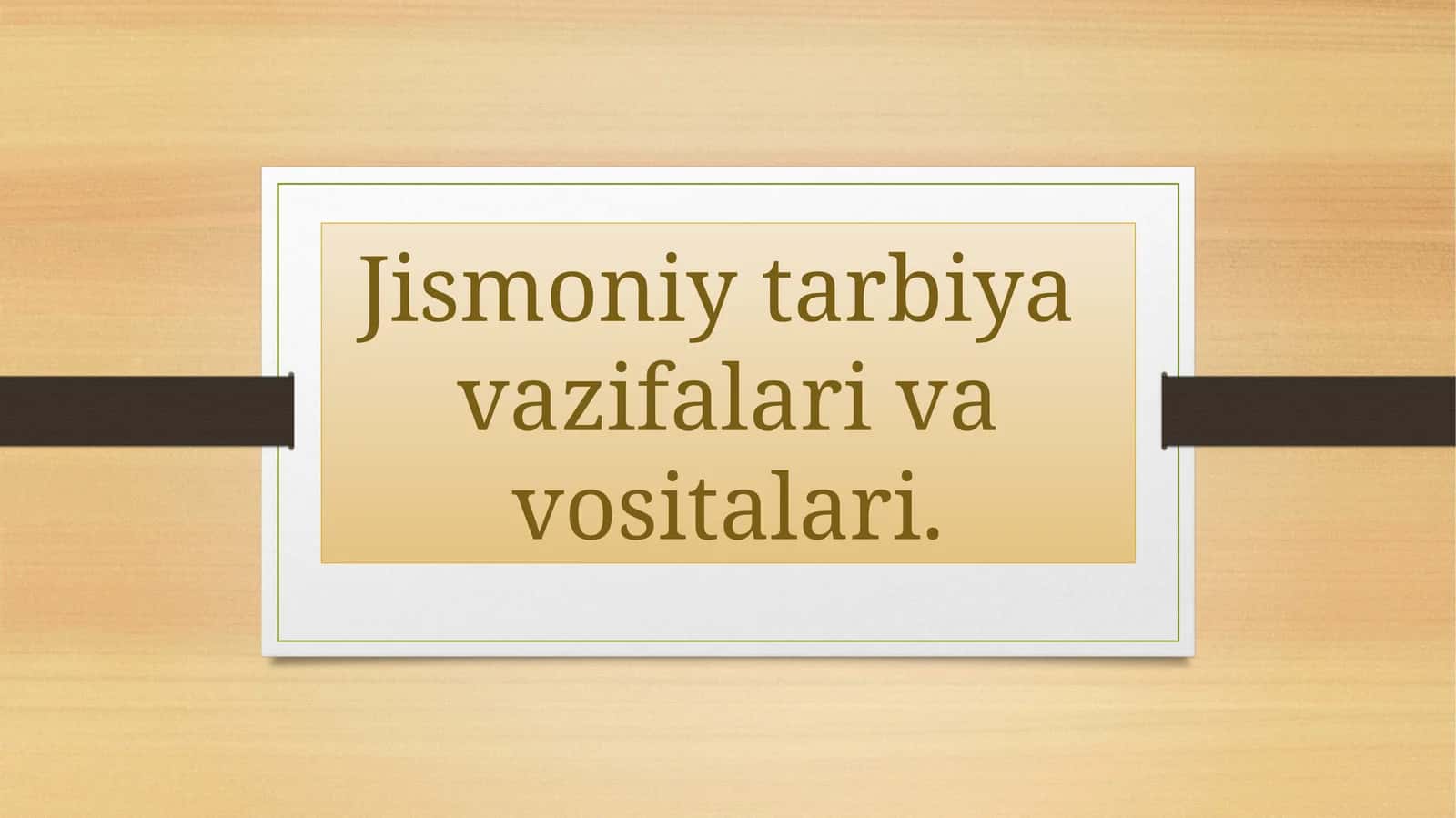 МАКТАБГАЧА ТАРБИЯ ЁШИДАГИ БОЛАЛАР ЖИСМОНИЙ ТАРБИЯСИНИНГ ВАЗИФАЛАРИ 1