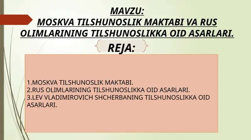 MOSKVA TILSHUNOSLIK MAKTABI VA RUS OLIMLARINING TILSHUNOSLIKKA OID ASARLARI 1