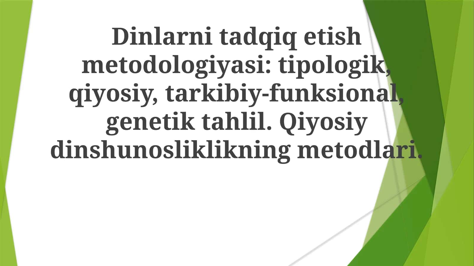 Dinlarni tadqiq etish metodologiyasi: tipologik, qiyosiy, tarkibiy-futsional, genetik tahlil. Qiyosiy dinshunosliklikning metodlari 1
