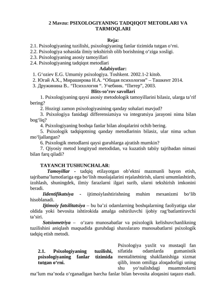 PSIXOLOGIYANING TADQIQOT METODLARI VA TARMOQLARI 1