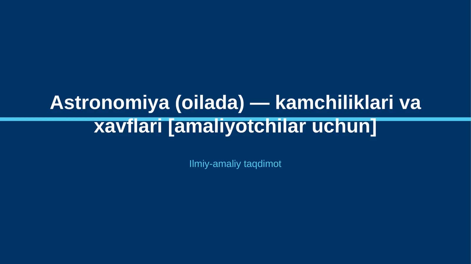 Astronomiya (oilada) — kamchiliklari va xavflari [amaliyotchilar uchun] 1