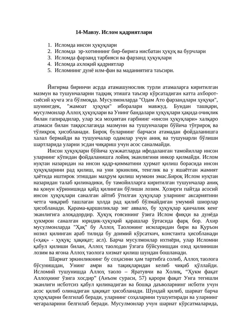 Ислом қадриятлари 1